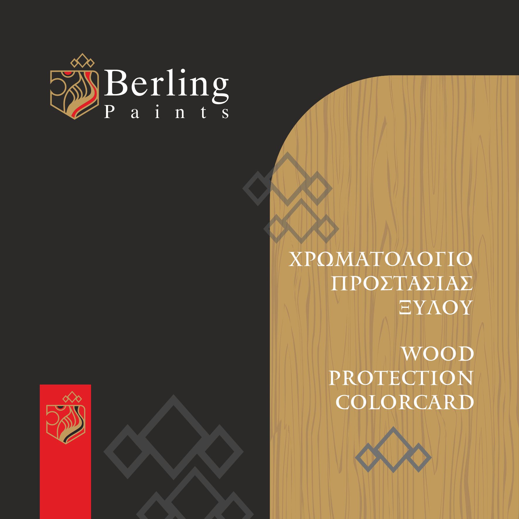 Wood Protect Fandeck